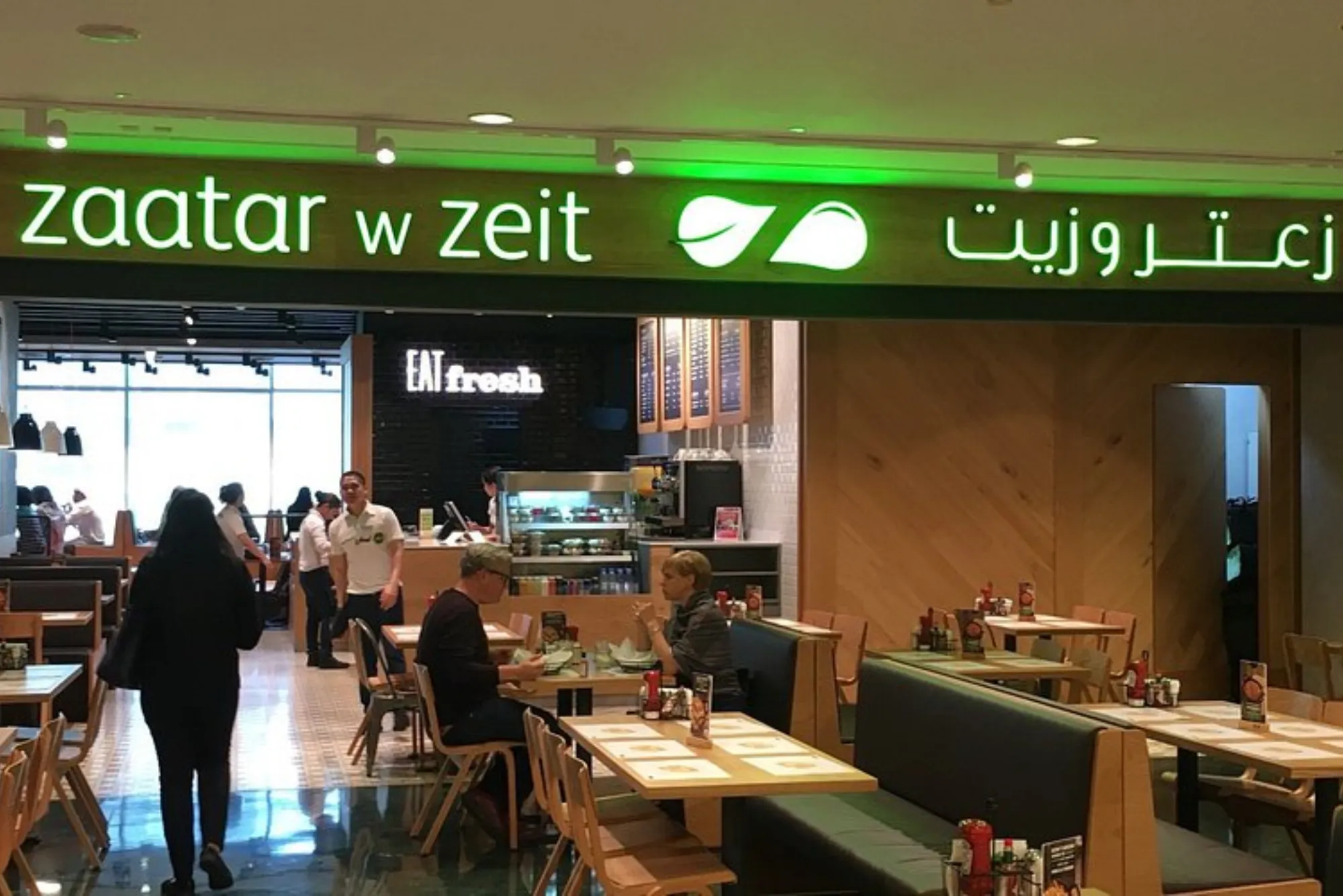 Zaatar w Zeit Abu Dhabi Salam