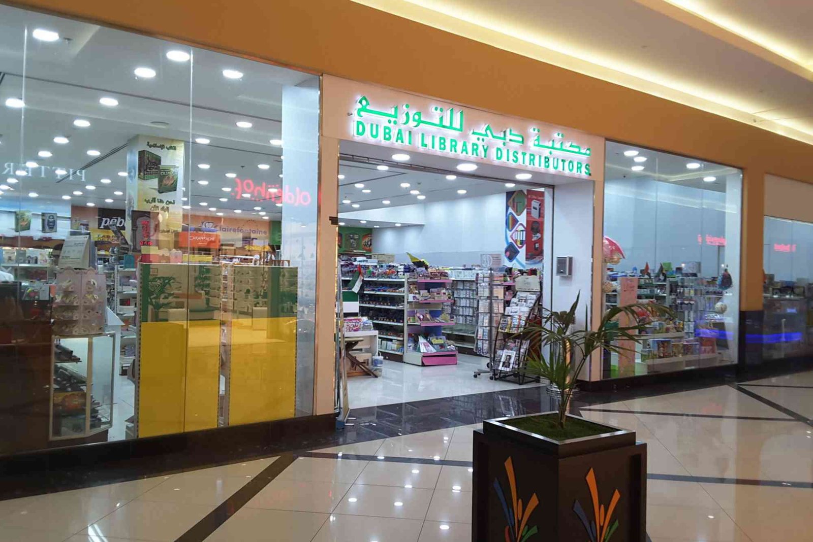 Dubai Library Distributors